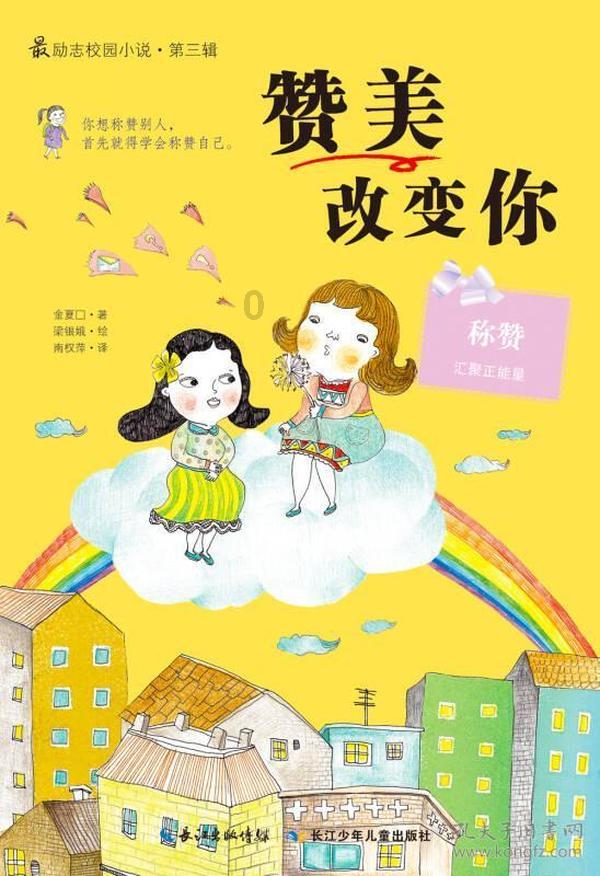 春运期间东航加大在湖北市场运力投放