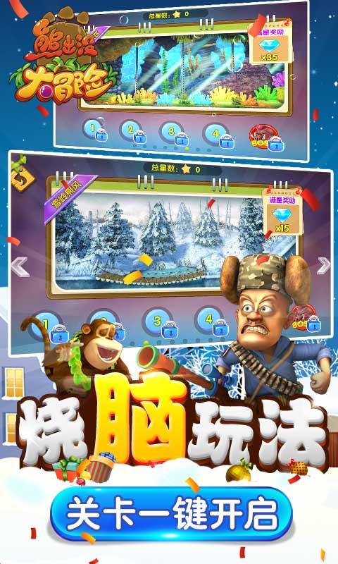 逃离复古建筑