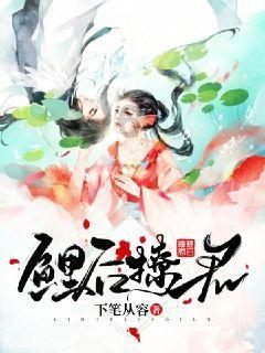 小魔仙的闺蜜装